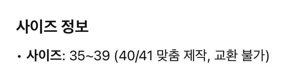 미우미우 / 크리스털 가죽 발레리나 플랫