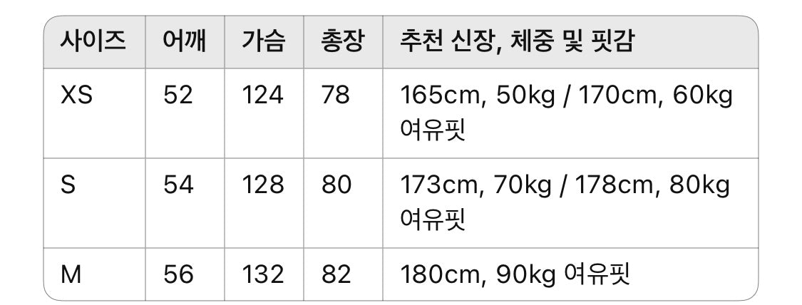 발렌시아가 / 하이데어&드리플리 콜라보 슬리브리스