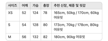 발렌시아가 / 하이데어&드리플리 콜라보 슬리브리스