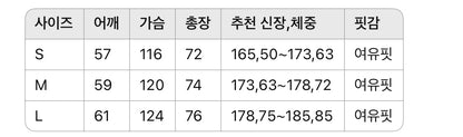 발렌시아가 / 하이데어&드리플리 콜라보 티셔츠