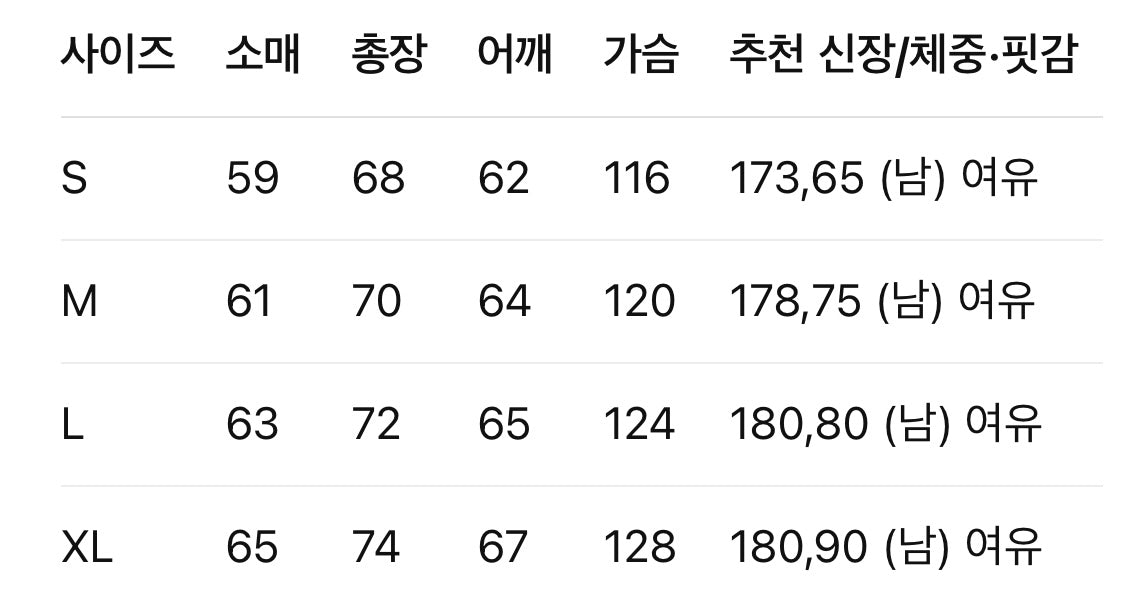 로에베 / 레더 스트링 후드 스웨트 셔츠