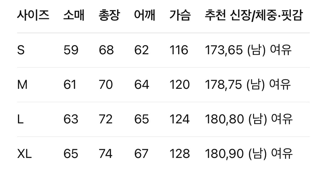 로에베 / 레더 스트링 후드 스웨트 셔츠