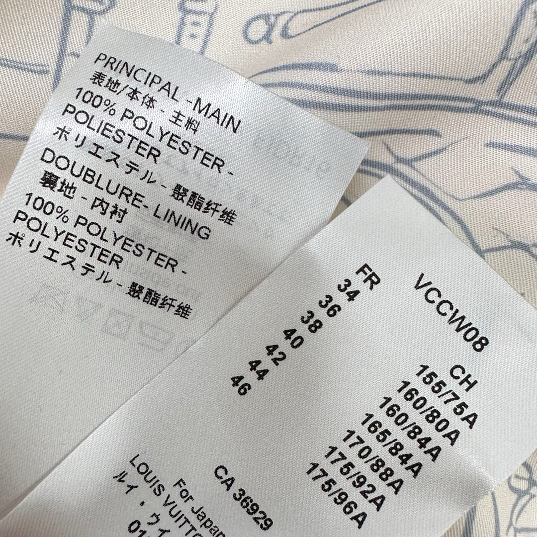 루이비통 / 모노그램 리버서블 자켓